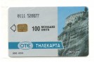 Μετέωρα 02.94 Νο.41